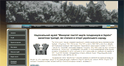 Desktop Screenshot of a-centr.com